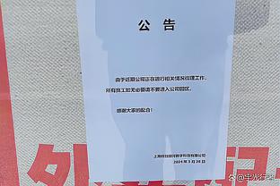 险酿大错！小卡特关键空篮不中 全场10中6拿到17分13板5助