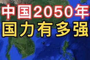 值得借鉴？韩媒：韩国职业球员协会将对网暴者进行投诉