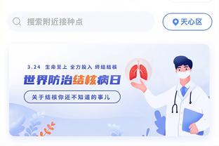 betway必威登录官网截图1