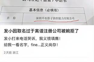 瓦塞尔：弄清文班在场上的位置很重要 波波：所有球员仍在适应他